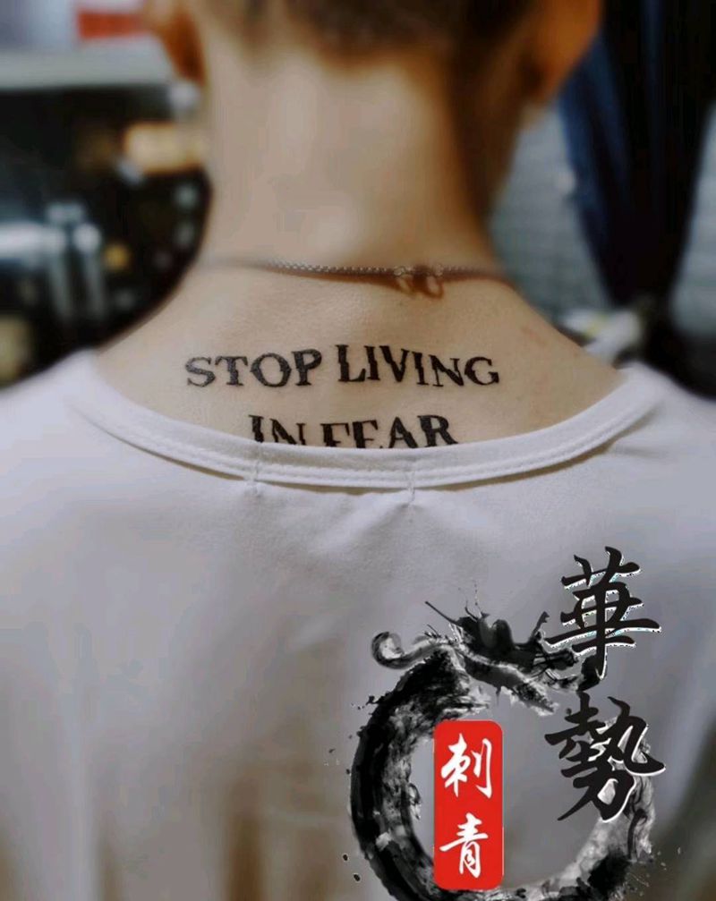 英文小清新纹身图片_背部纹身图案