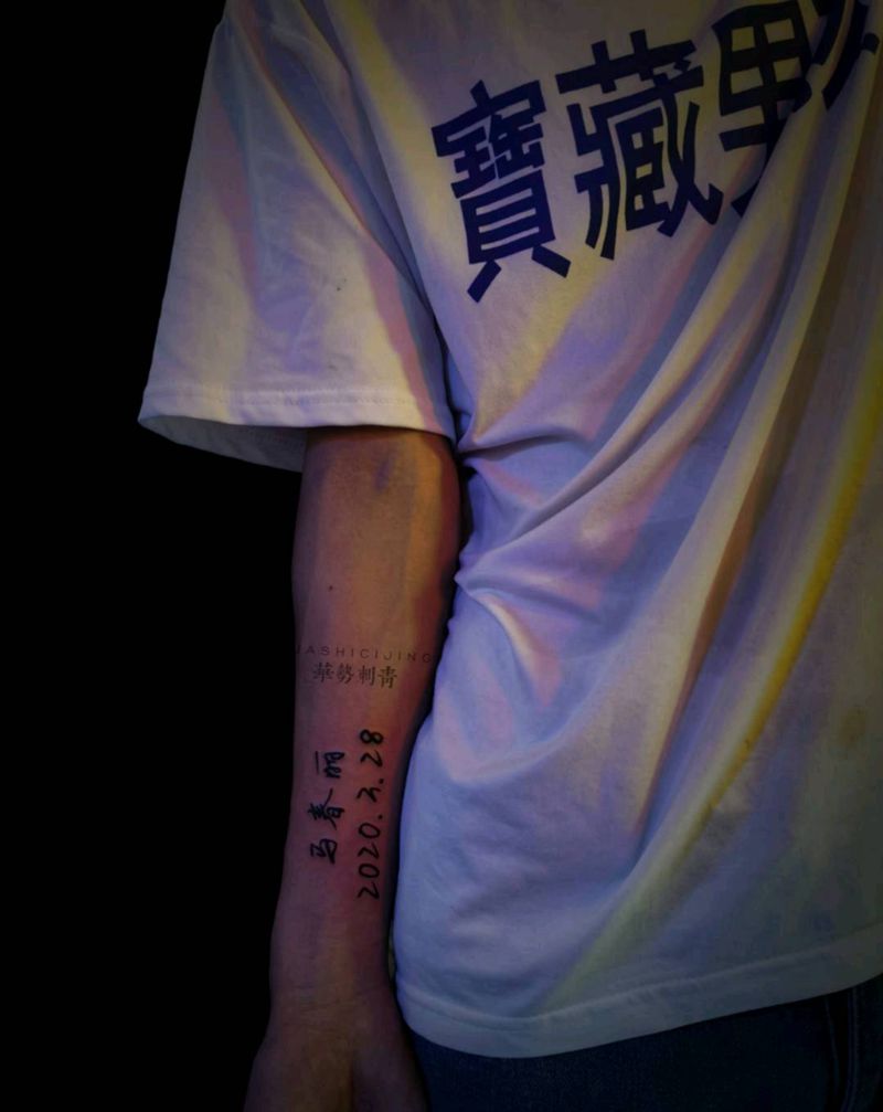 今日小清新纹身图片_图腾纹身图案