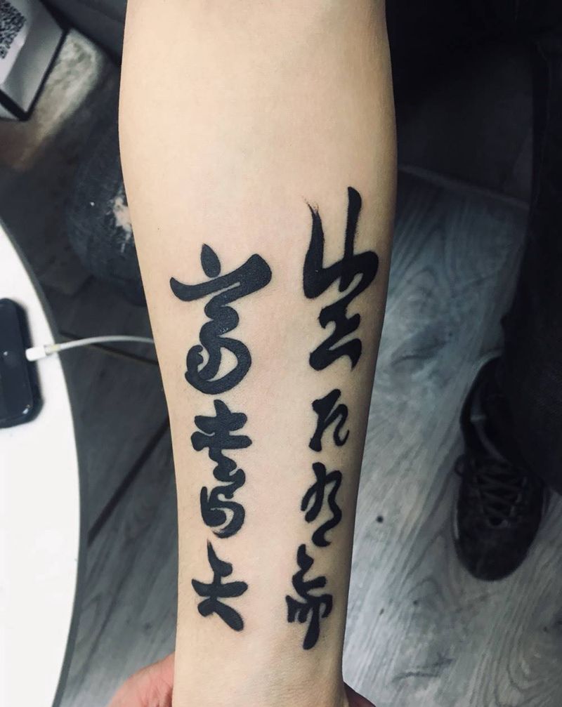 书法纹身图片