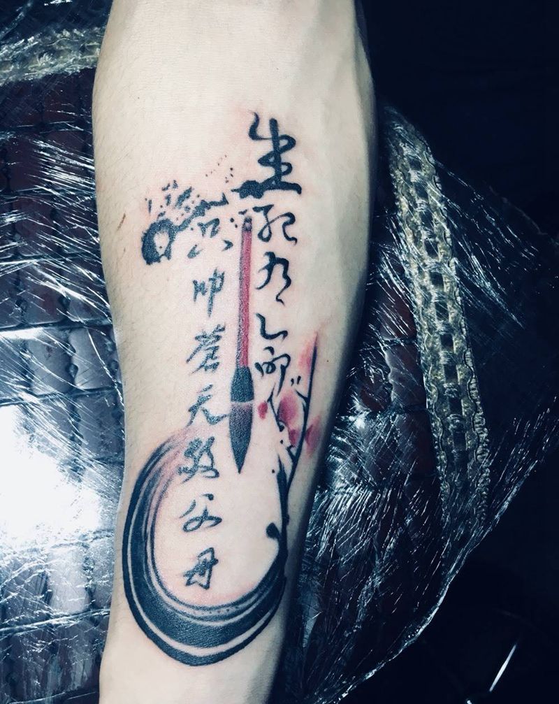 书法字体纹身图片