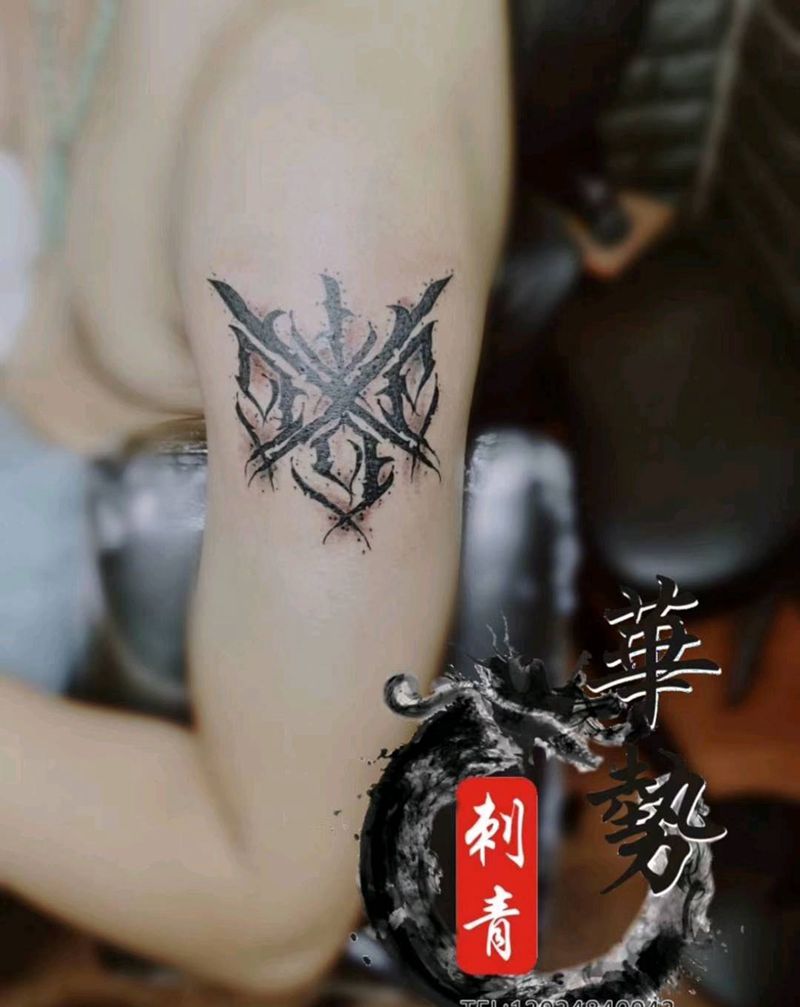 花体字纹身图片_花体字纹身图案