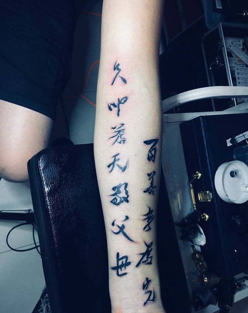 今日小图纹身图片