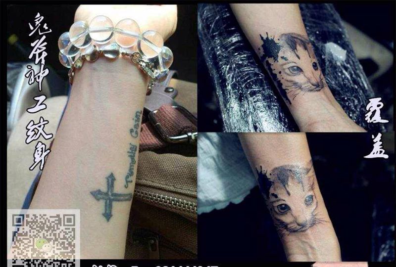 覆盖纹身图片
