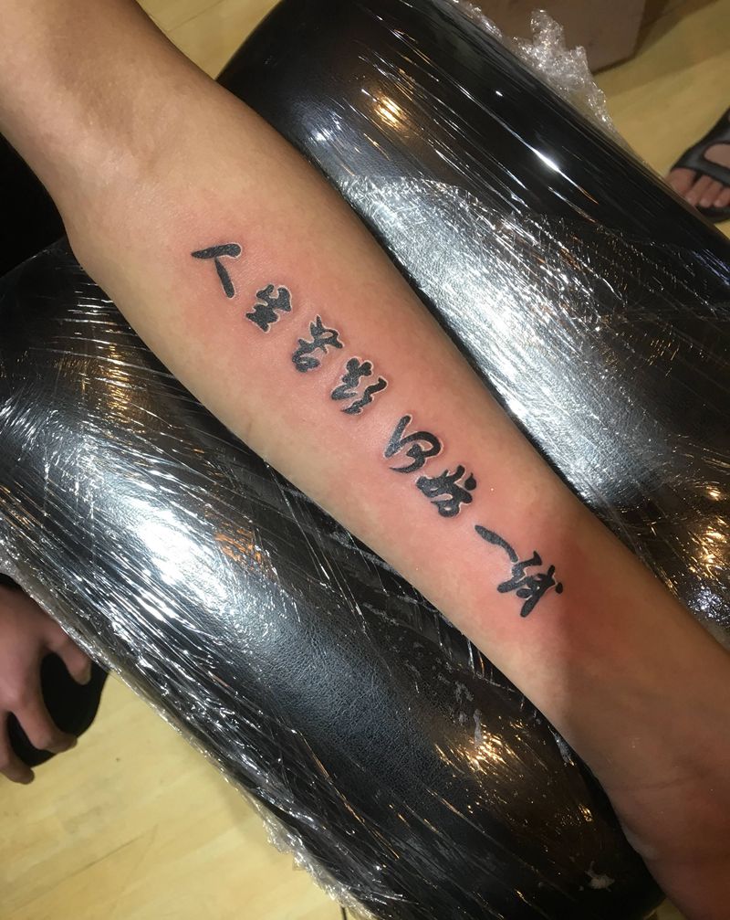 字体（原相机，无美颜）纹身图片_手部纹身图案