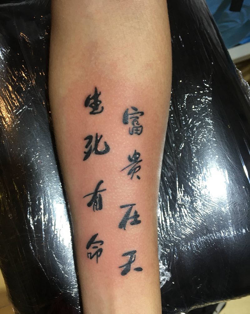 字体（原相机，无美颜）纹身图片_手臂纹身图案