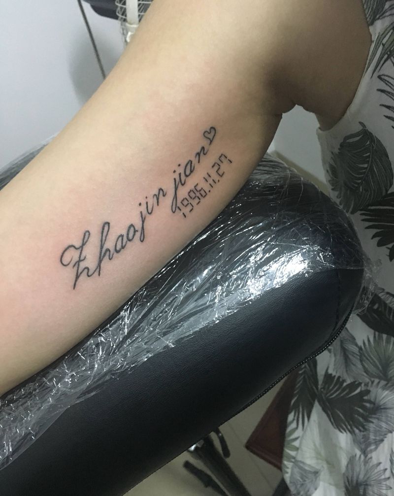 情侣英文（原相机无美颜）纹身图片_手臂纹身图案