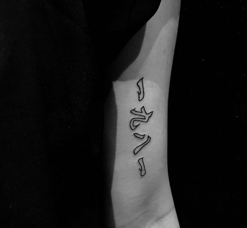 英文，数字纹身图片_手臂花体字纹身图案