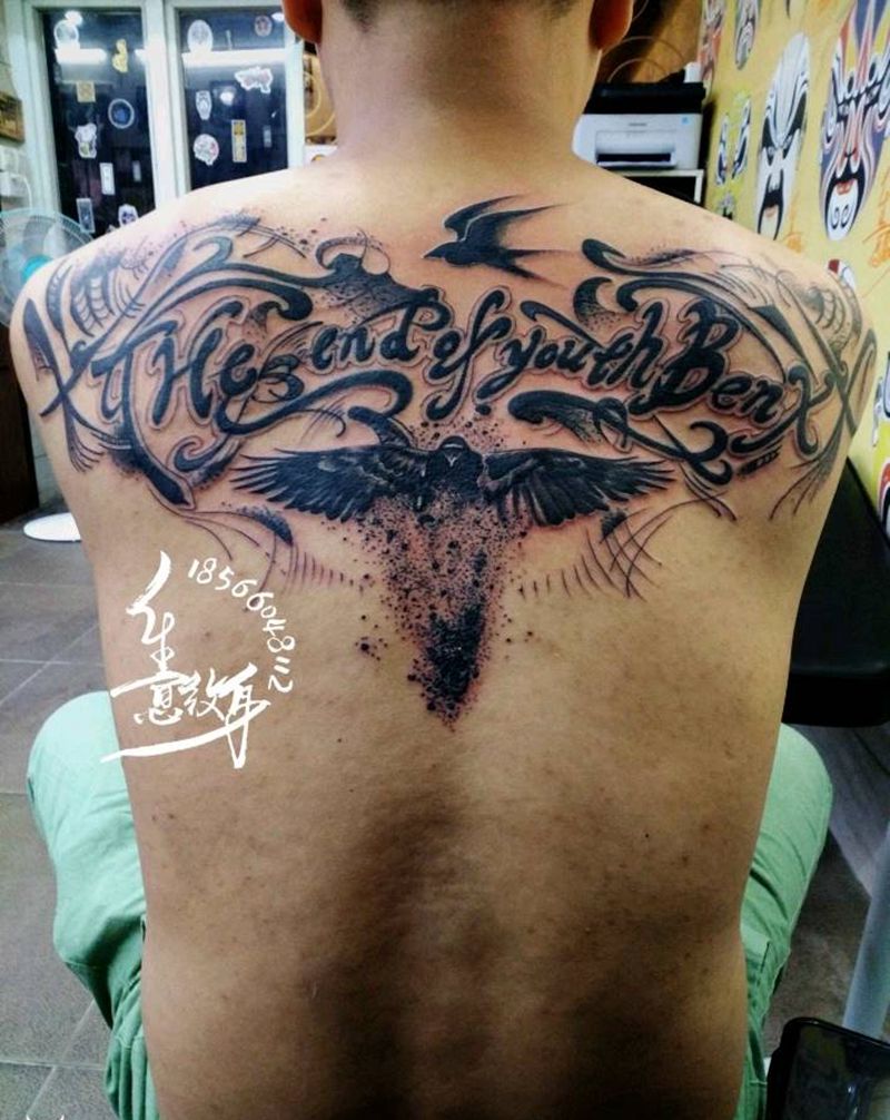 花体字 添加修改纹身图片_背部肩部图腾花体字纹身图案