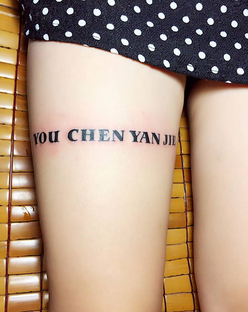 一些小图纹身图片_成品腿部臀部腰部背部清新字符情侣纹身图案