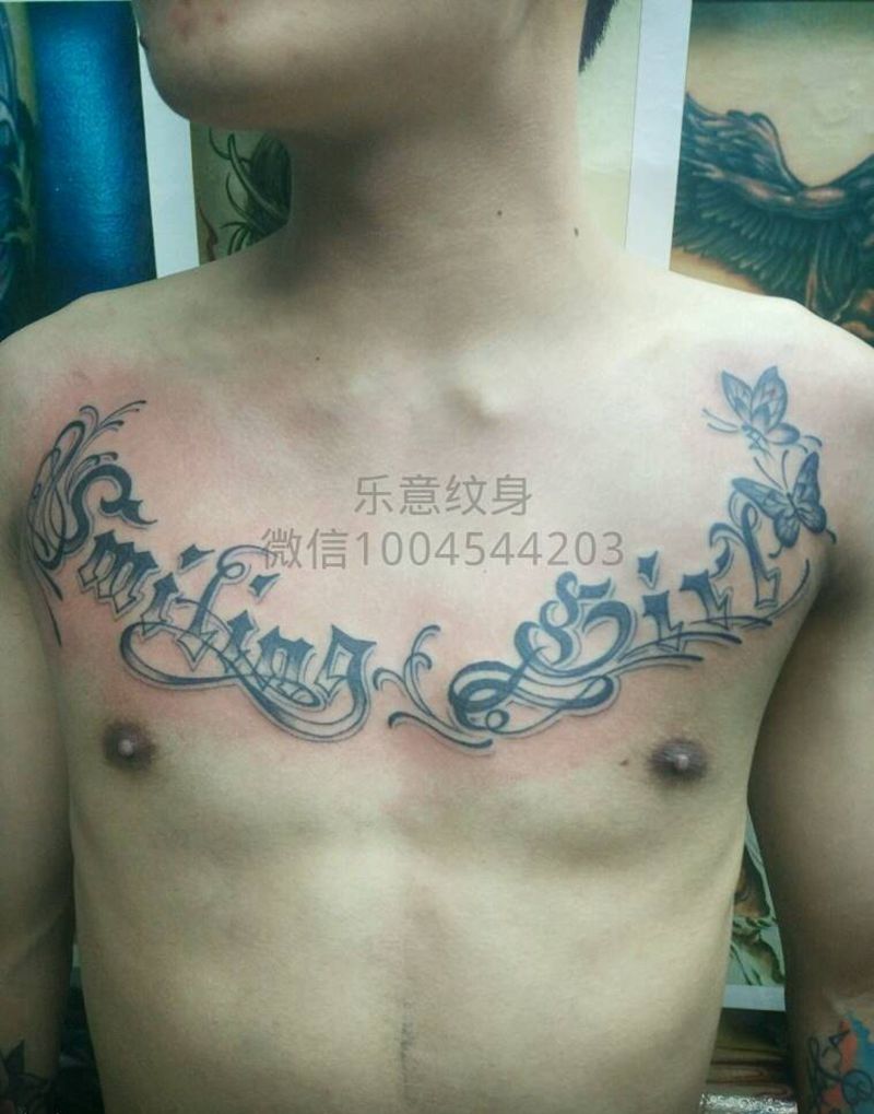 花体英文纹身图片_胸部欧美字符手稿纹身图案