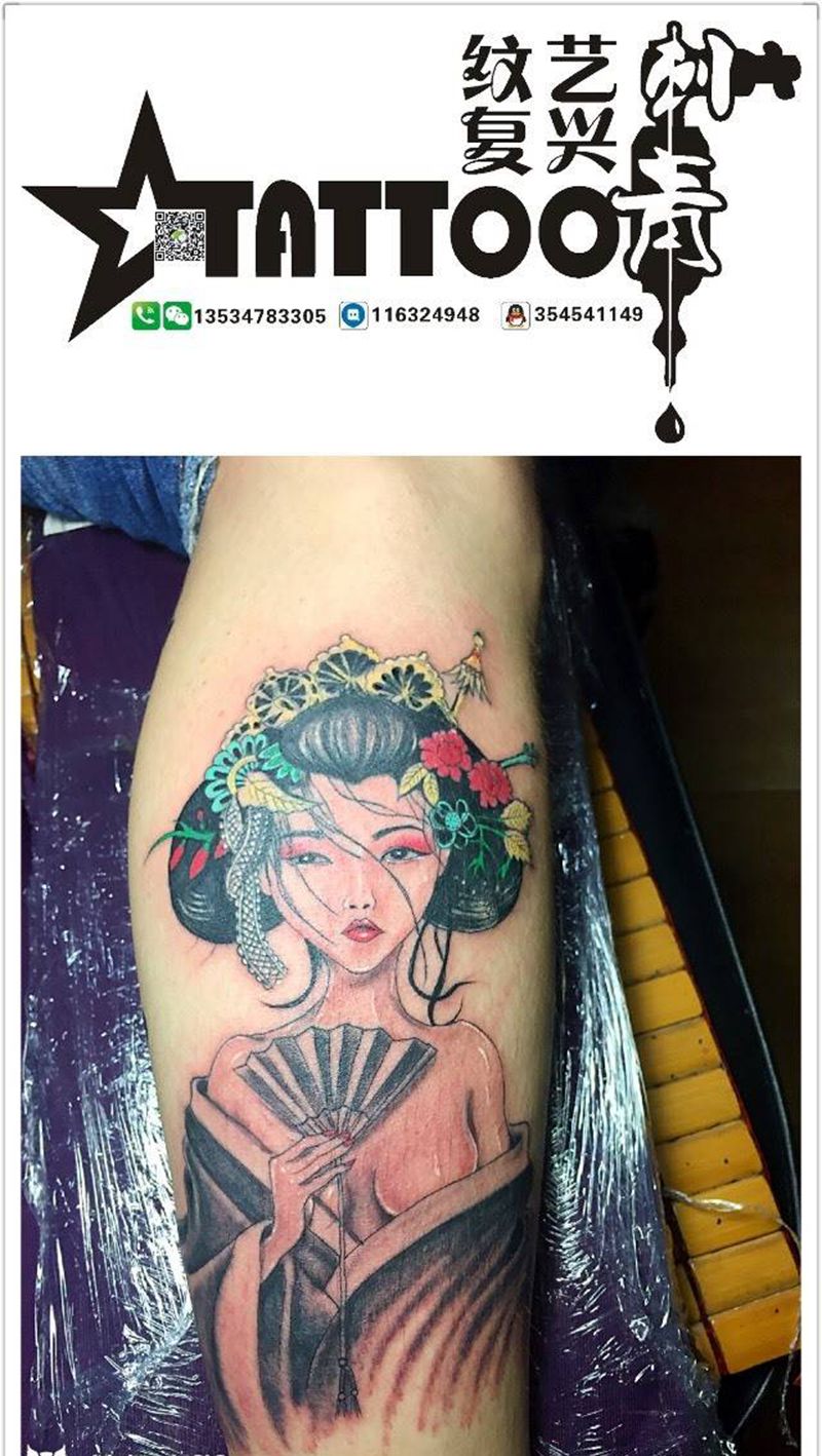 日本艺妓纹身图片