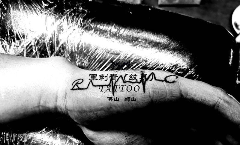 心电图纹身图片_手部图腾花体字纹身图案