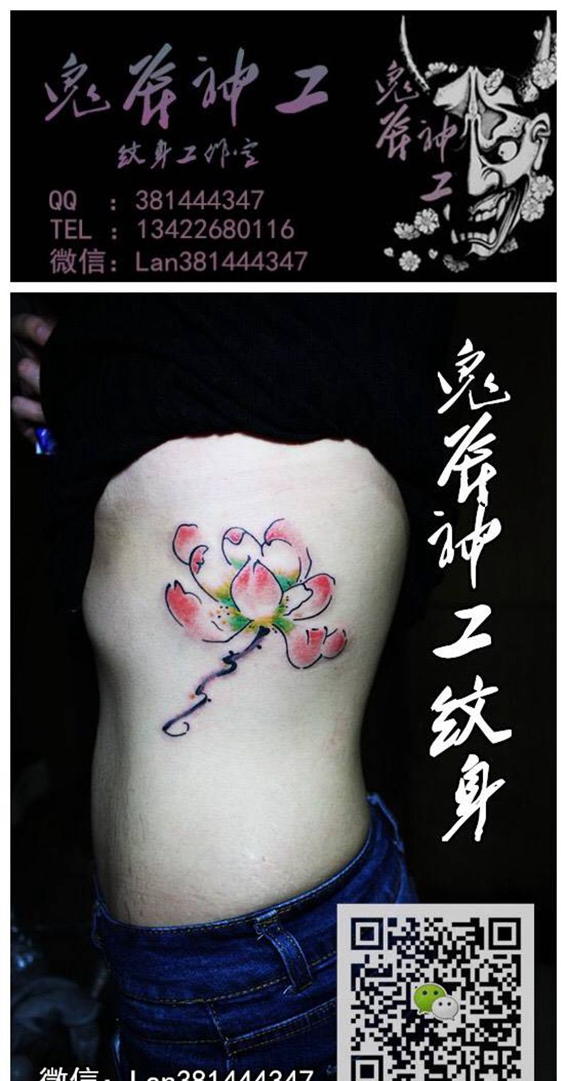 荷花纹身图片