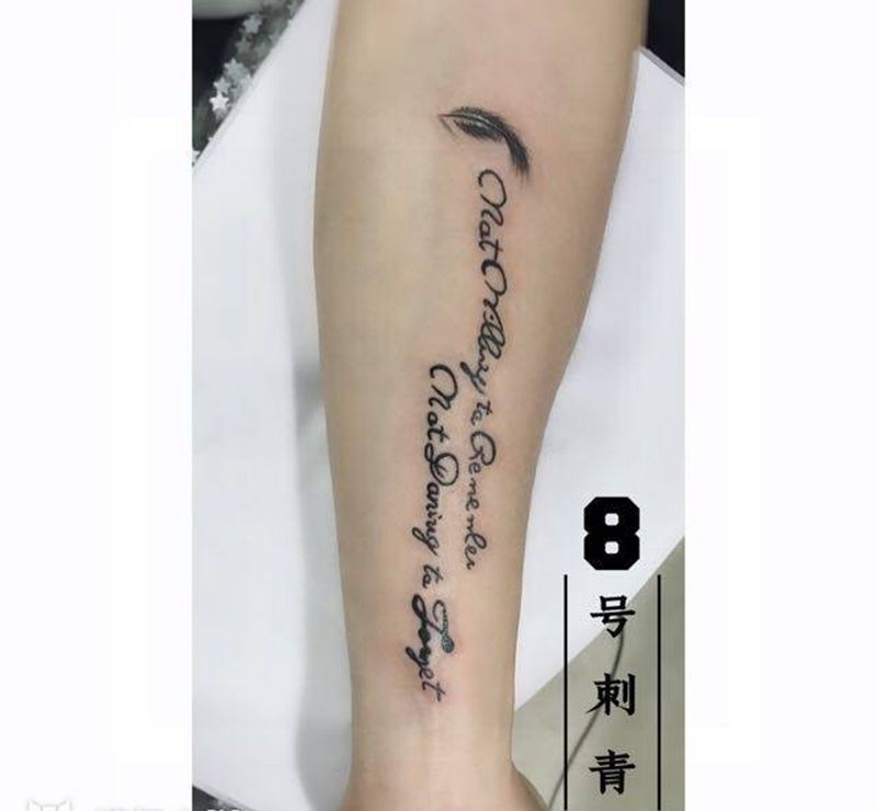 英文纹身图片