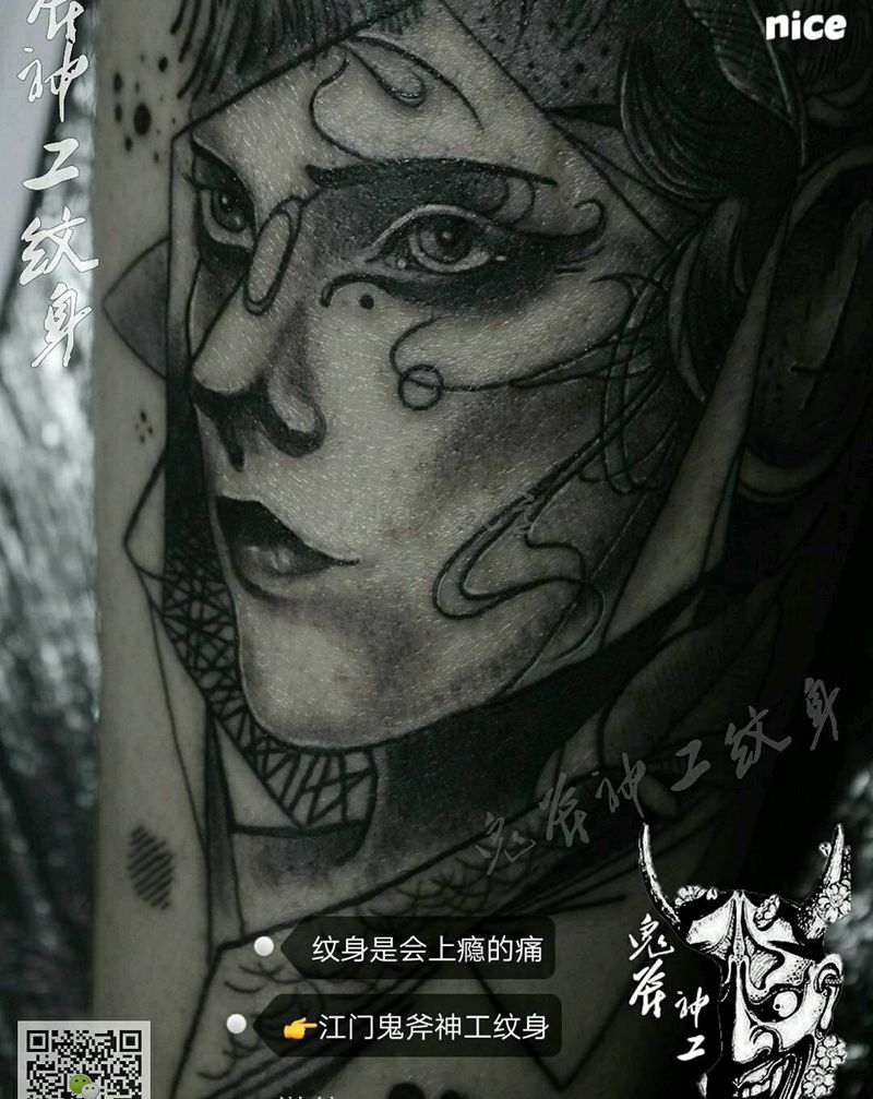 newschool纹身图片