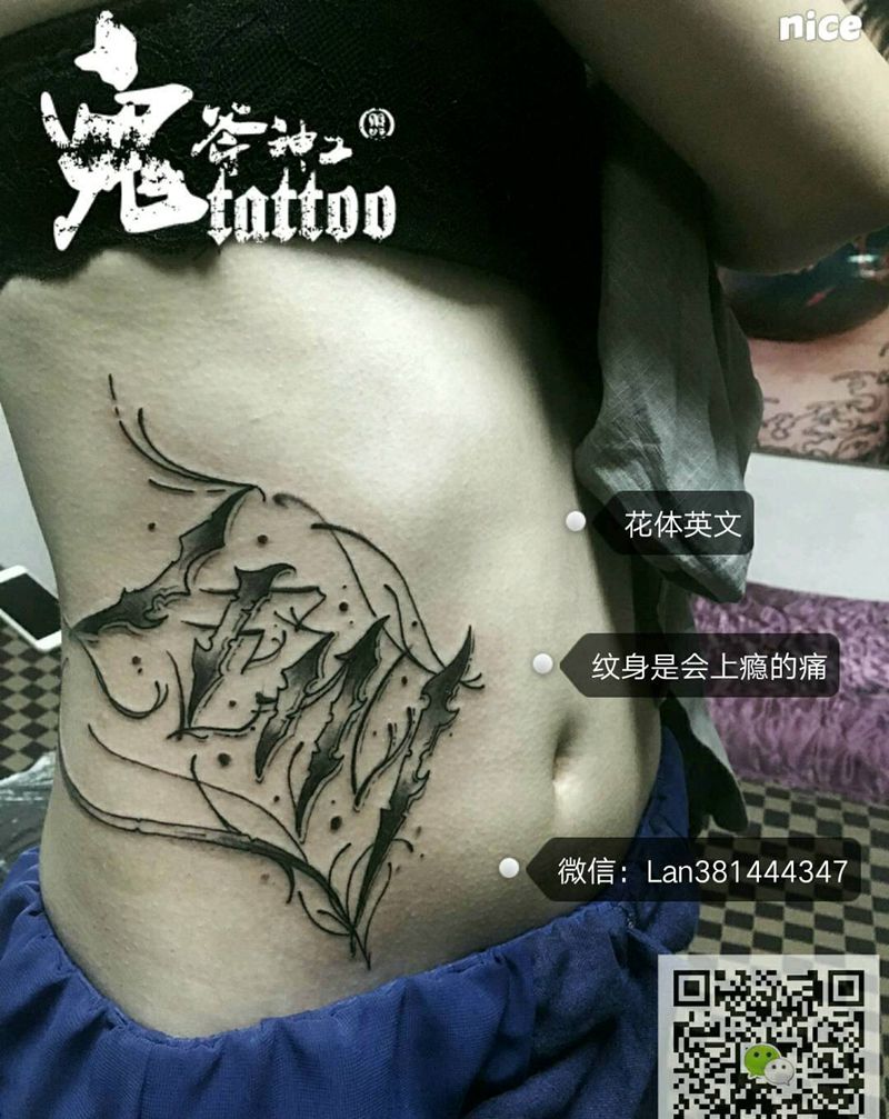 奇拉诺花体。现场设计。纹身图片