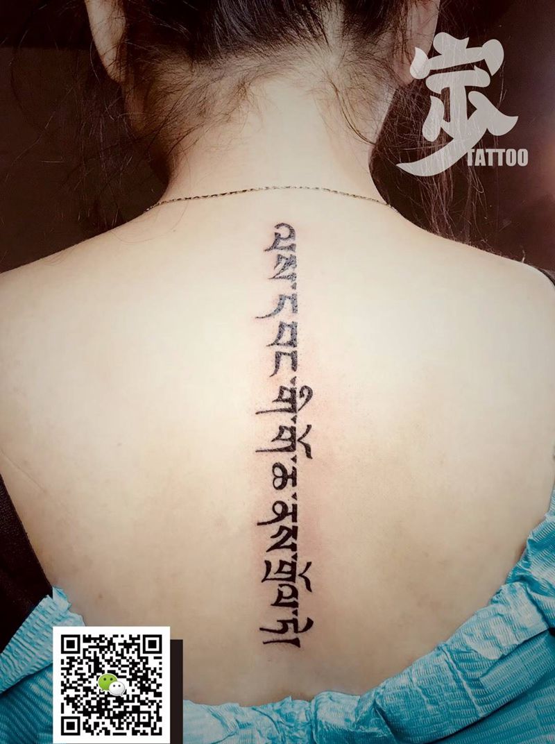 梵文纹身图片_成品背部清新字符宗教纹身图案
