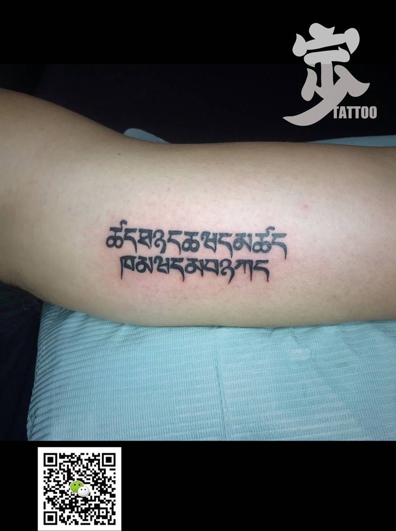 梵文纹身图片_成品手臂清新字符习俗纹身图案