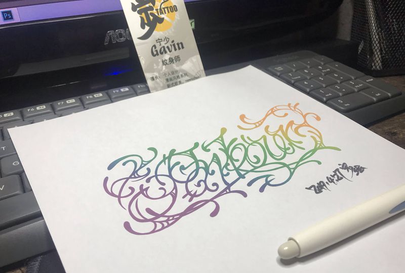 花体字设计+Parkour纹身图片_手臂腿部花体字纹身图案