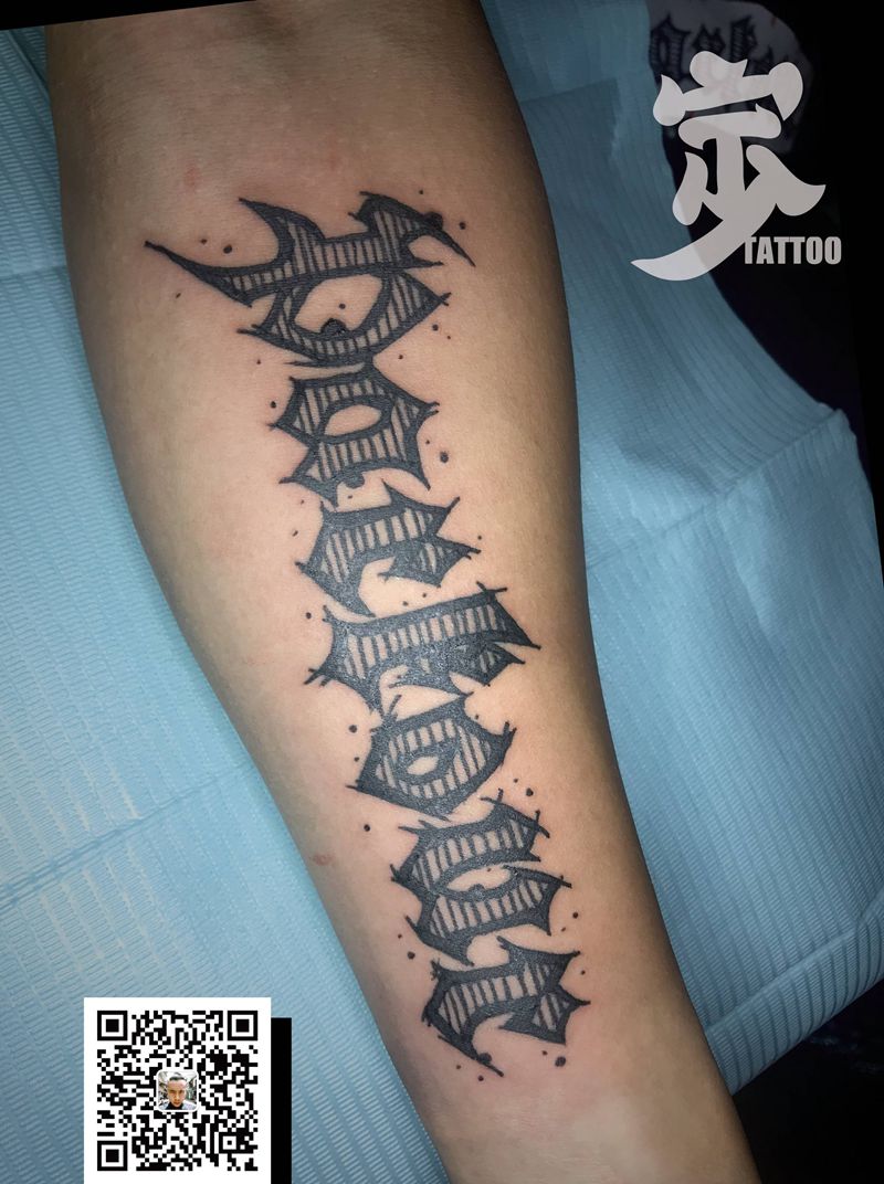 Parkour花体字纹身图片_手臂花体字纹身图案