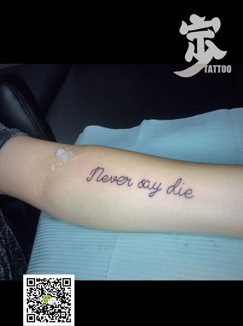 座右铭纹身图片_成品手臂清新字符纹身图案