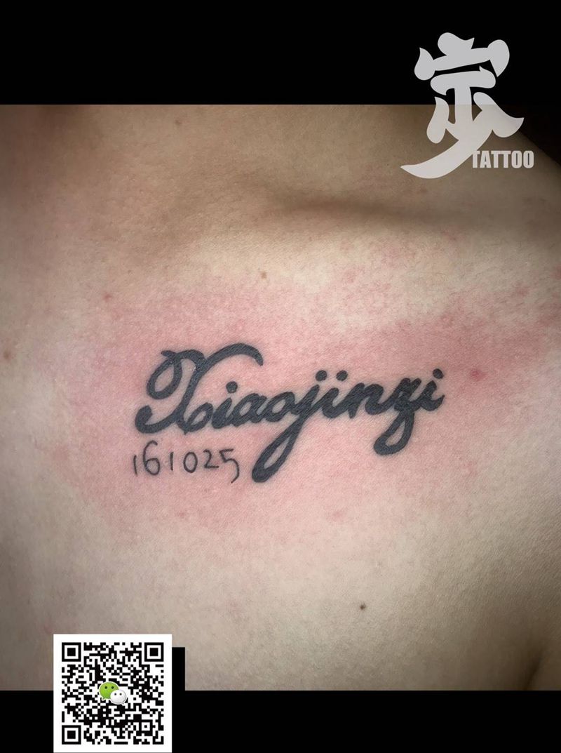 英文字母纹身图片_胸部花体字图腾纹身图案