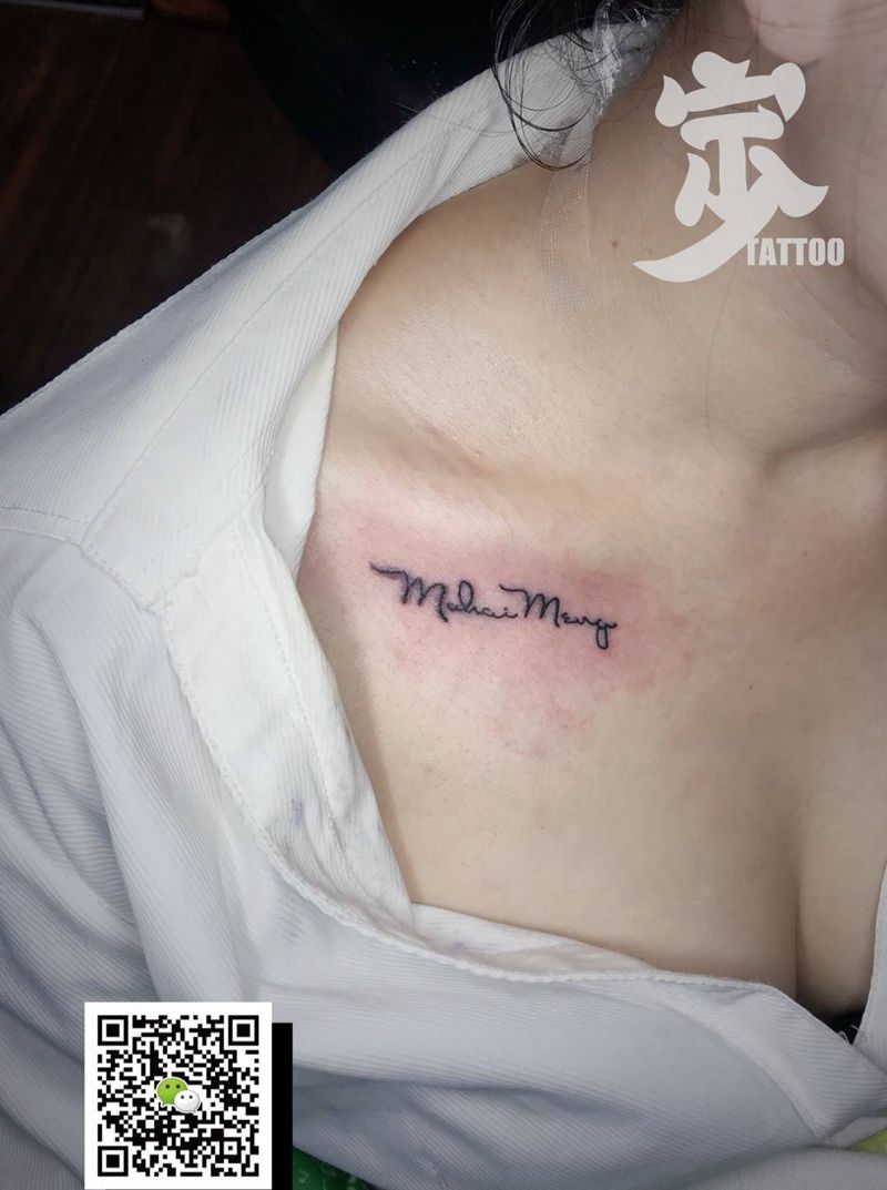 小字母纹身图片_胸部New School花体字小清新纹身图案