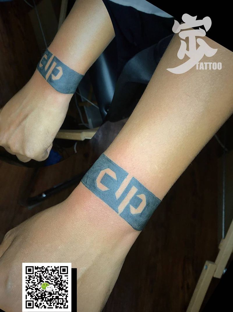 CLP手环纹身图片_成品手臂欧美几何字符修改纹身图案