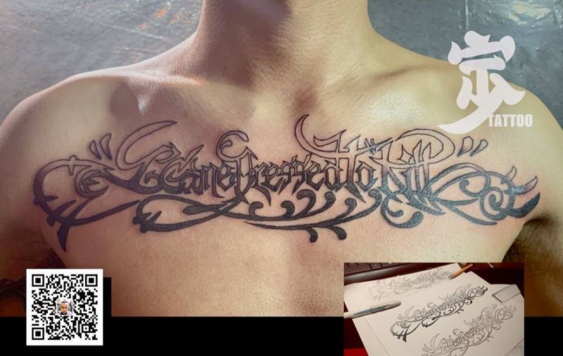 原创设计+花体字纹身图片_胸部花体字宁少Tattoo纹身图案
