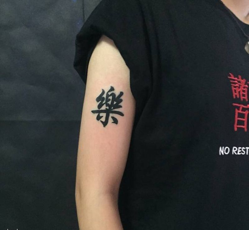 乐纹身图片_成品手臂图腾纹身图案