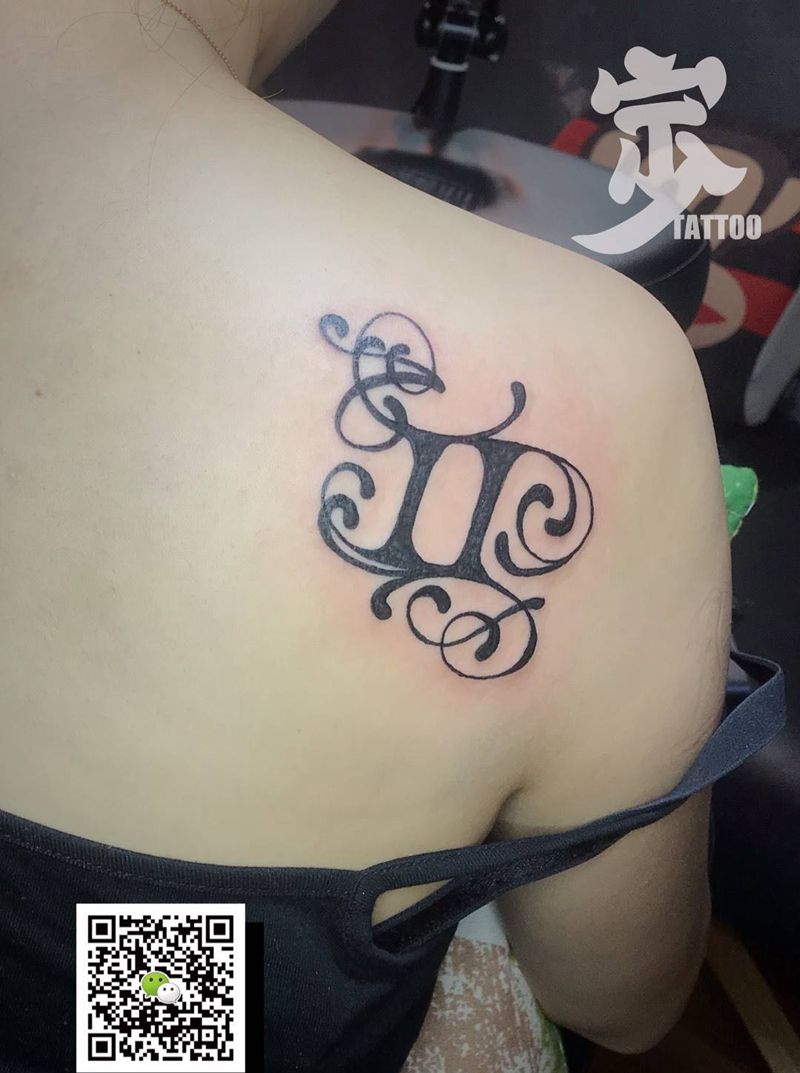 双子座♊图腾纹身图片_肩部图腾花体字宁少Tattoo纹身图案