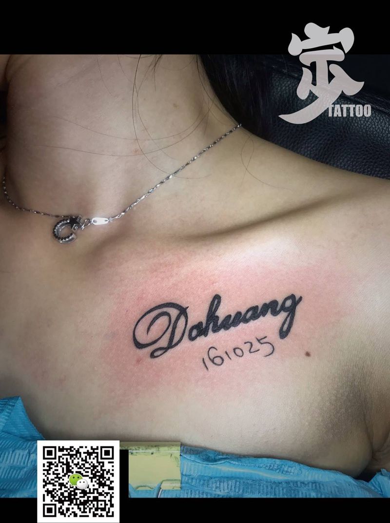 英文字母纹身图片_胸部花体字图腾纹身图案