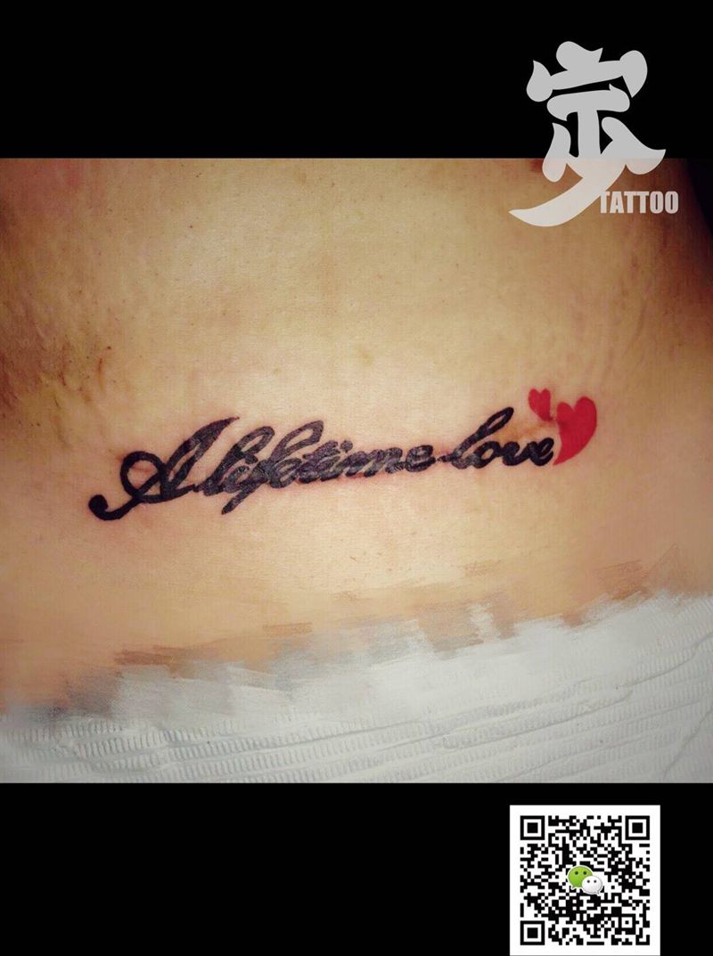 疤痕遮盖+花体英文纹身图片_腹部欧美清新字符疤痕遮盖成品纹身图案