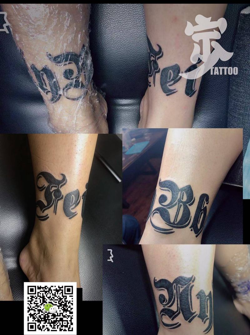双脚花体英文纹身图片_脚部花体字宁少Tattoo纹身图案