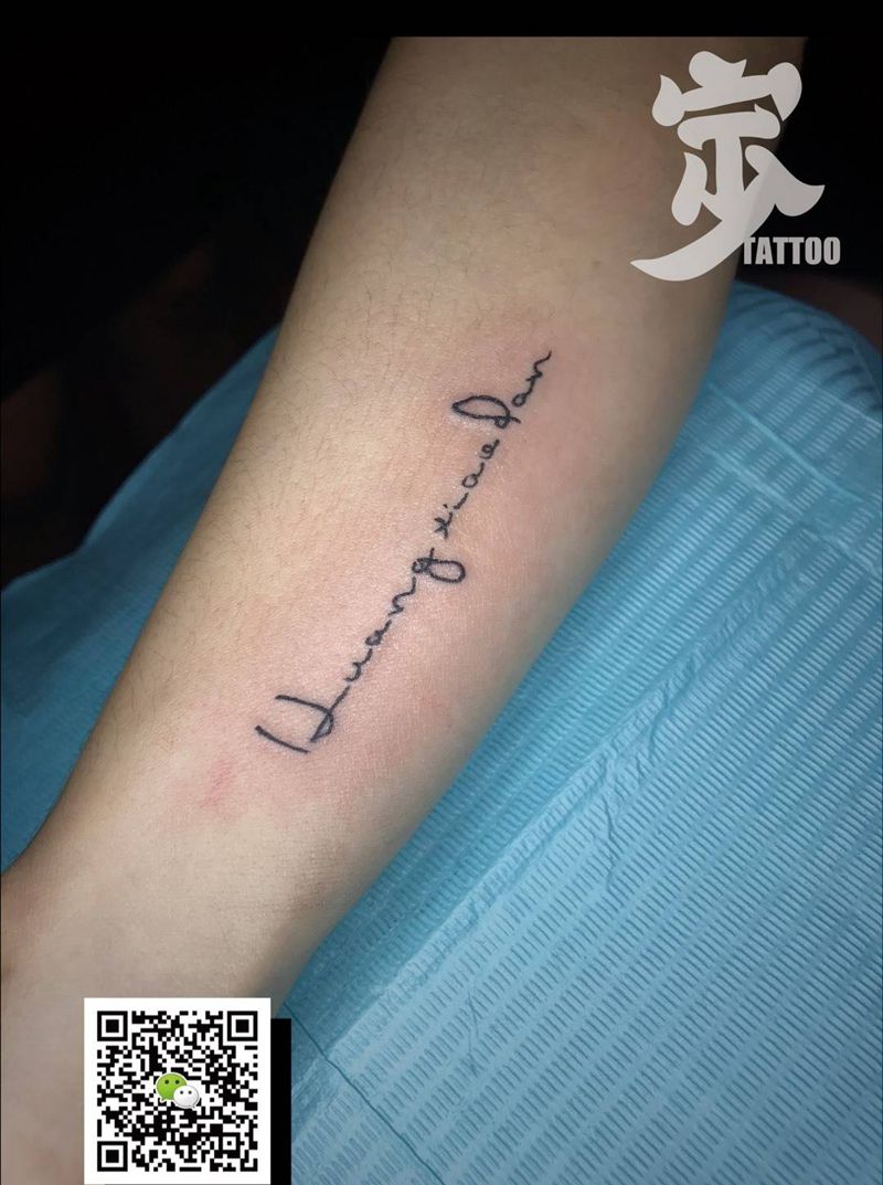 小名字拼音纹身图片_手臂New School小清新纹身图案