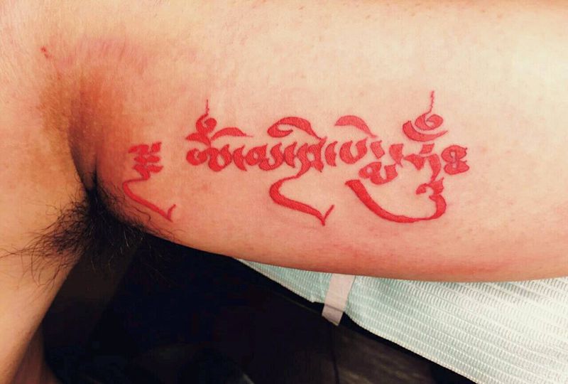 六字真言纹身图片_手臂习俗字符宗教成品纹身图案