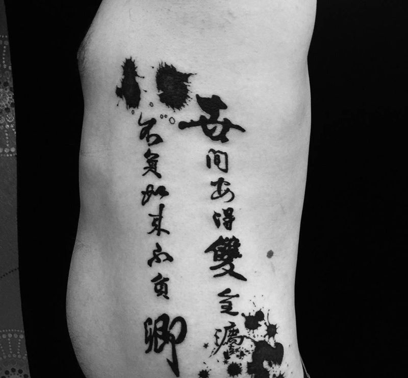 侧腰泼墨风格纹身图片