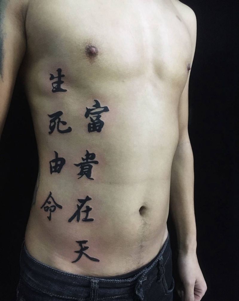 驻店高明作品纹身图片