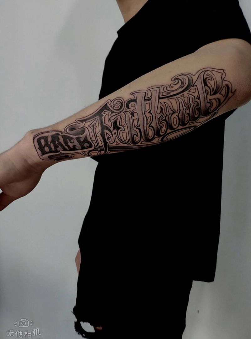 回到未来词意纹身图片_手臂图腾纹身图案