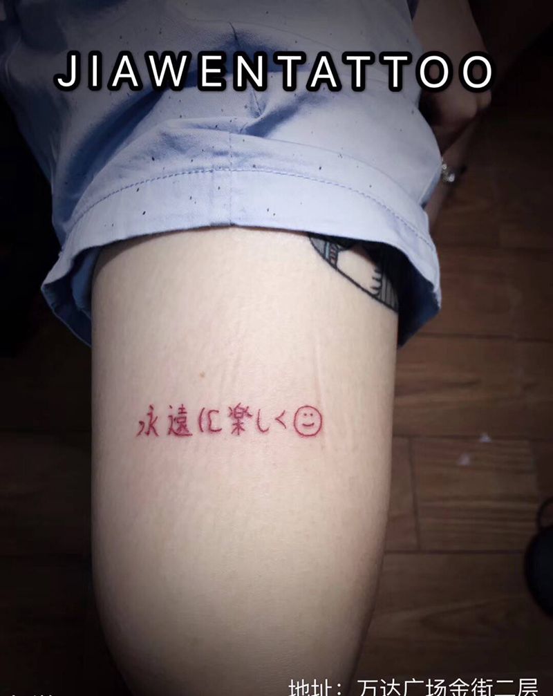 近期作品纹身图片_背部纹身图案