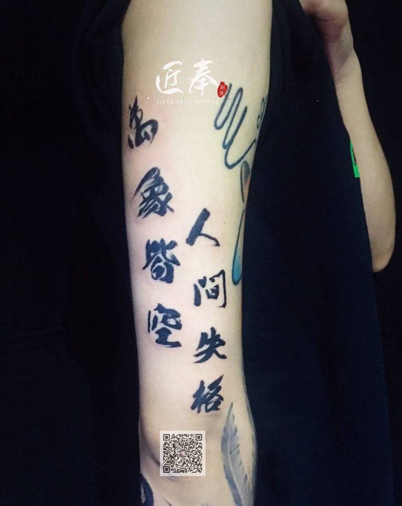 字体纹身图片_手部图腾纹身图案