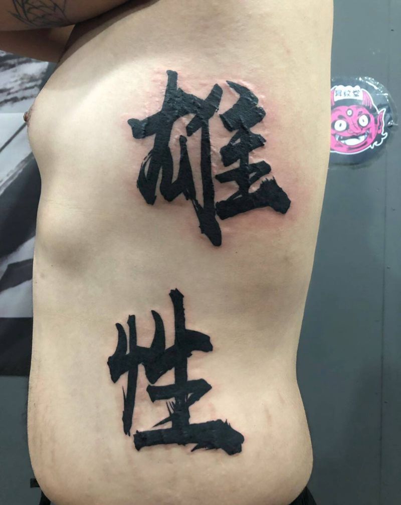 。。。纹身图片_。。。。纹身图案