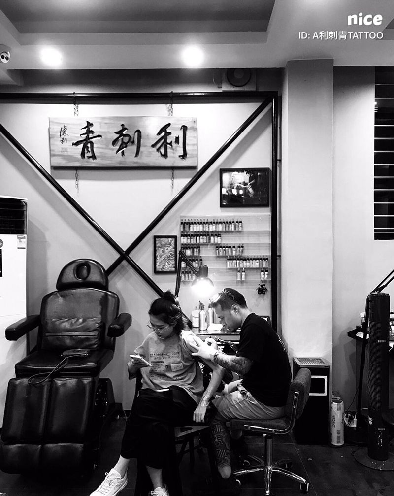 字➕英文纹身图片_手臂纹身图案