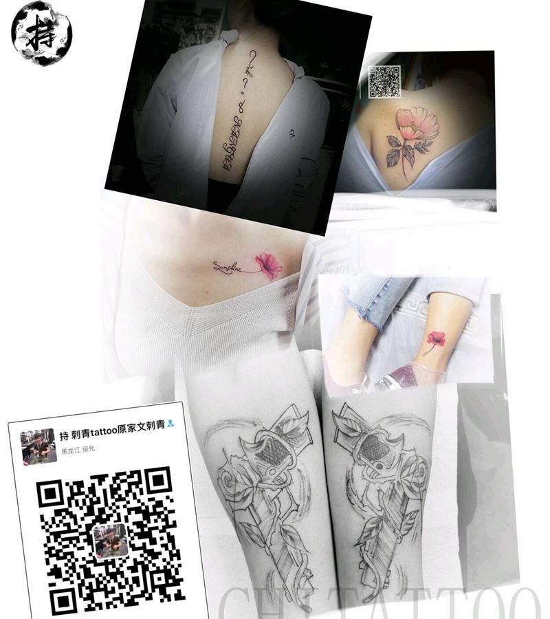 成都店小图纹身图片