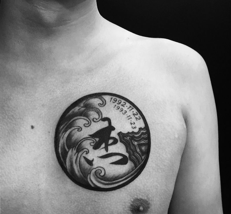 客人自带图纹身图片