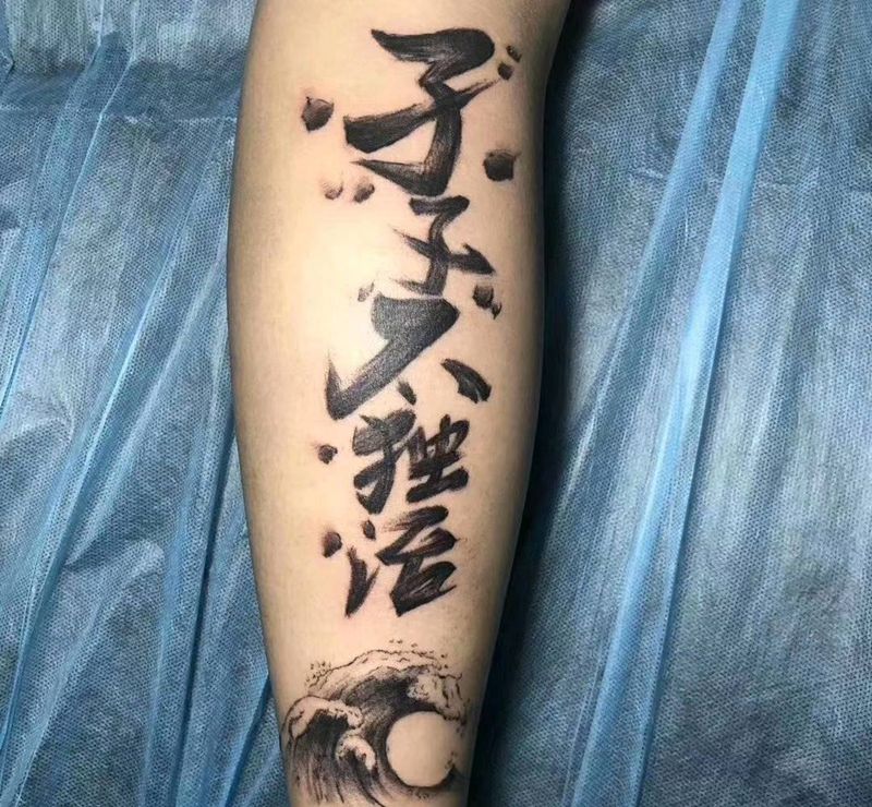 水墨纹身图片_腿部水墨纹身图案