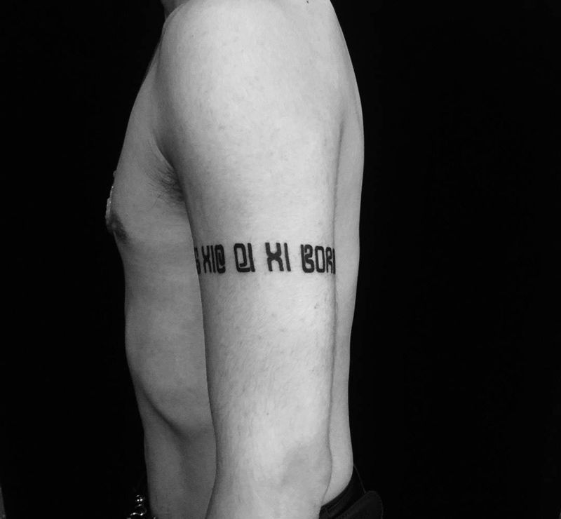 英文臂环纹身图片