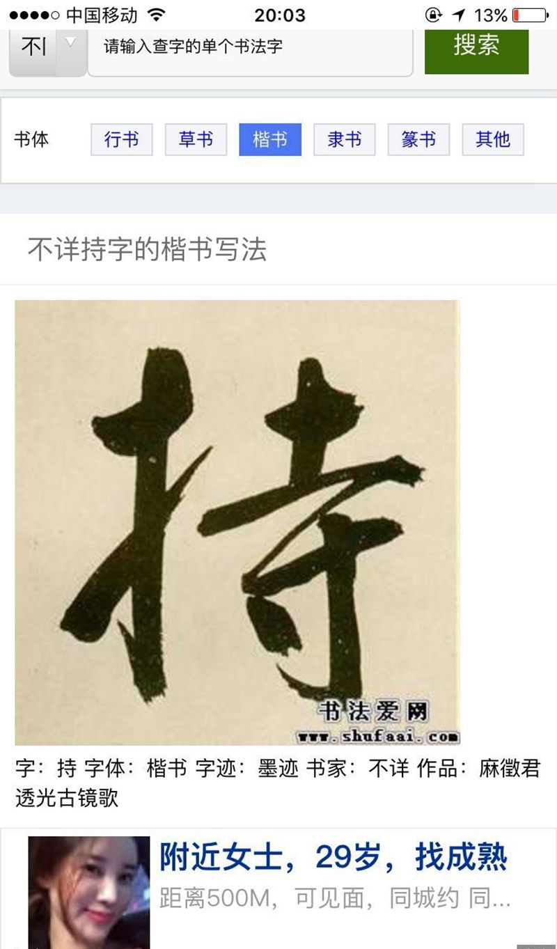 家文刺青更名为持刺青纹身图片