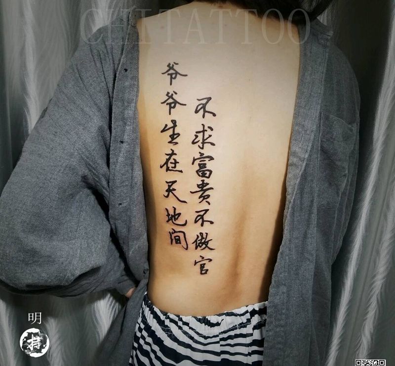 驻店-明作品纹身图片