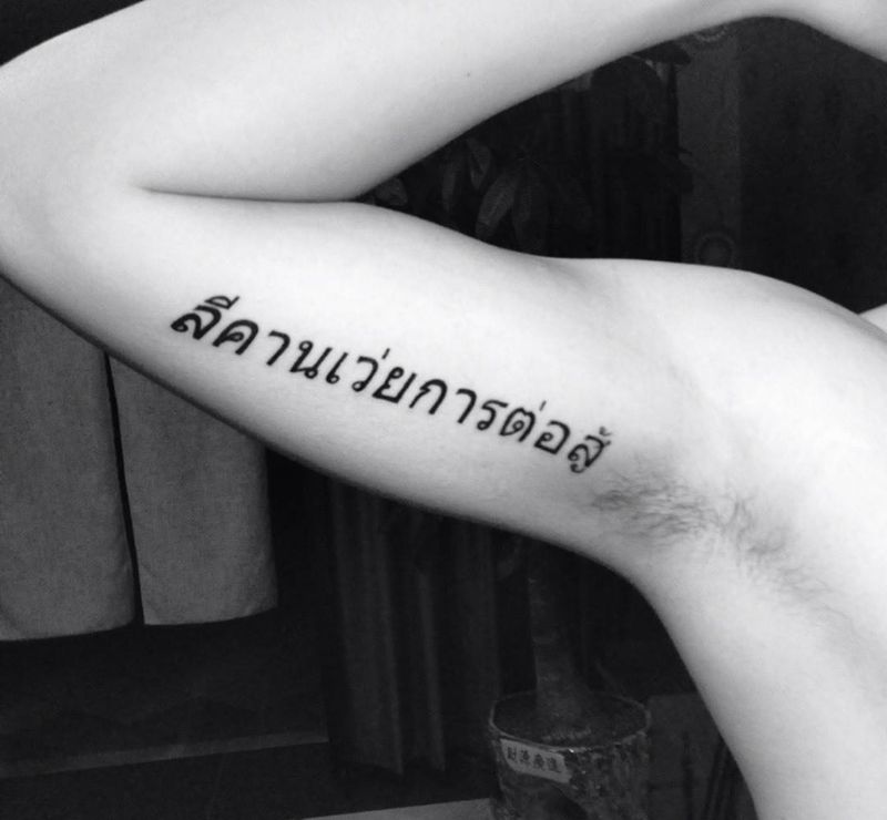 泰文纹身图片
